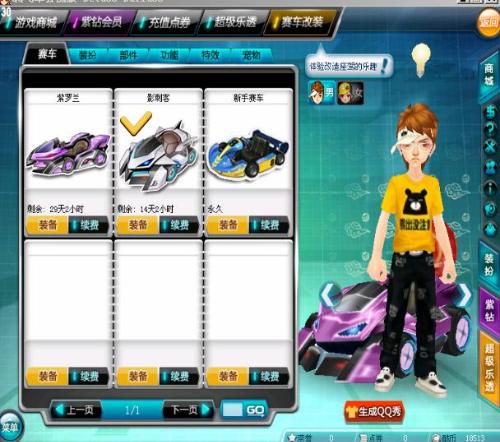 这对已经在 这对已经在