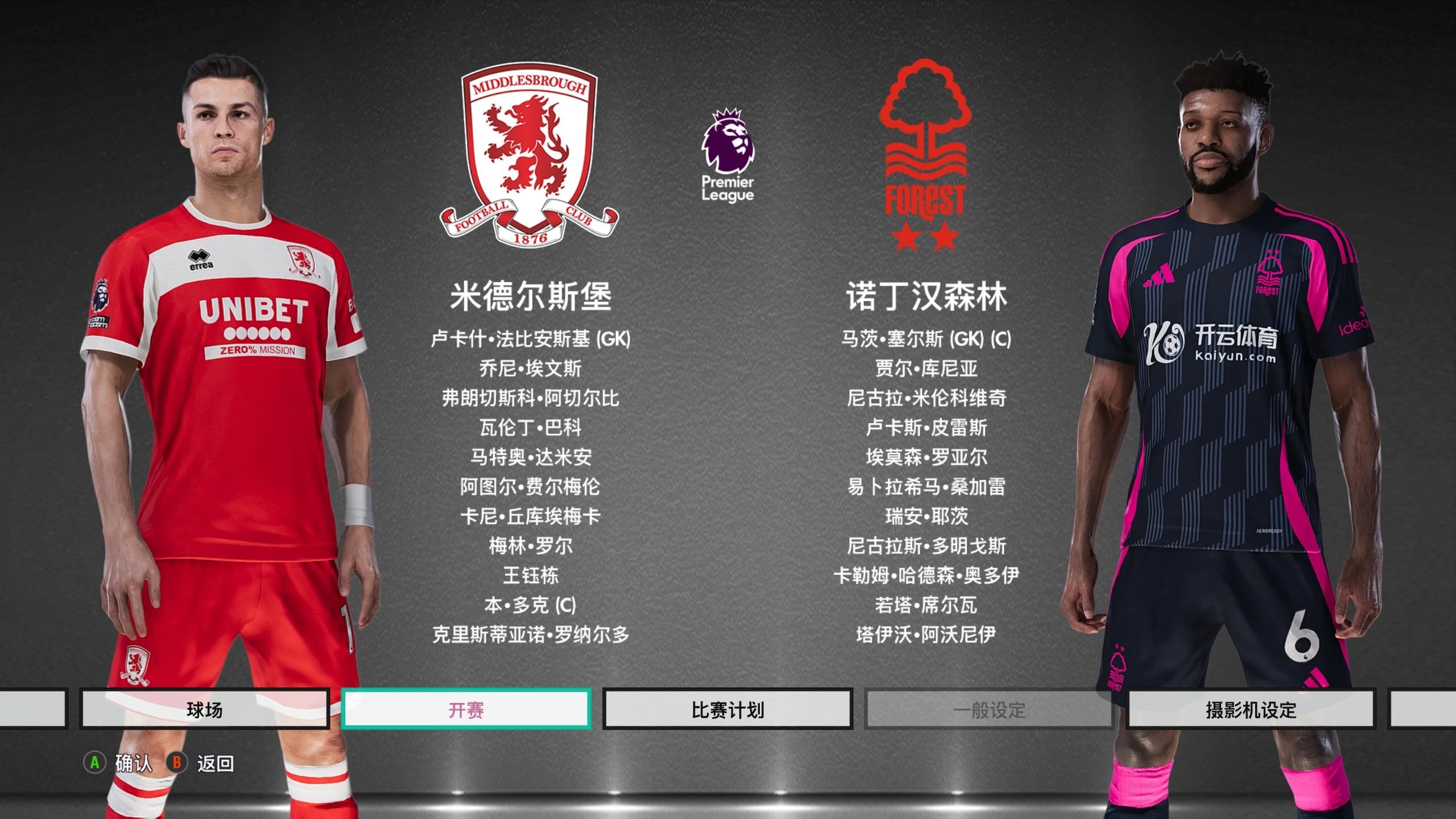 完美诠释了 完美诠释了