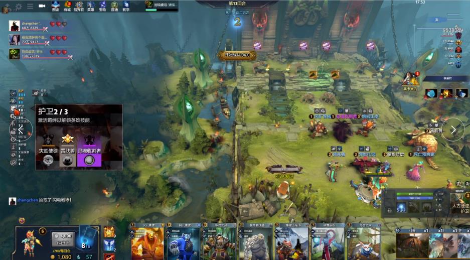 加强了技战 加强了技战