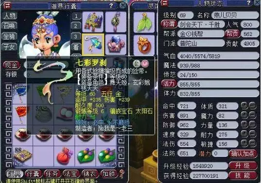 威胁 威胁