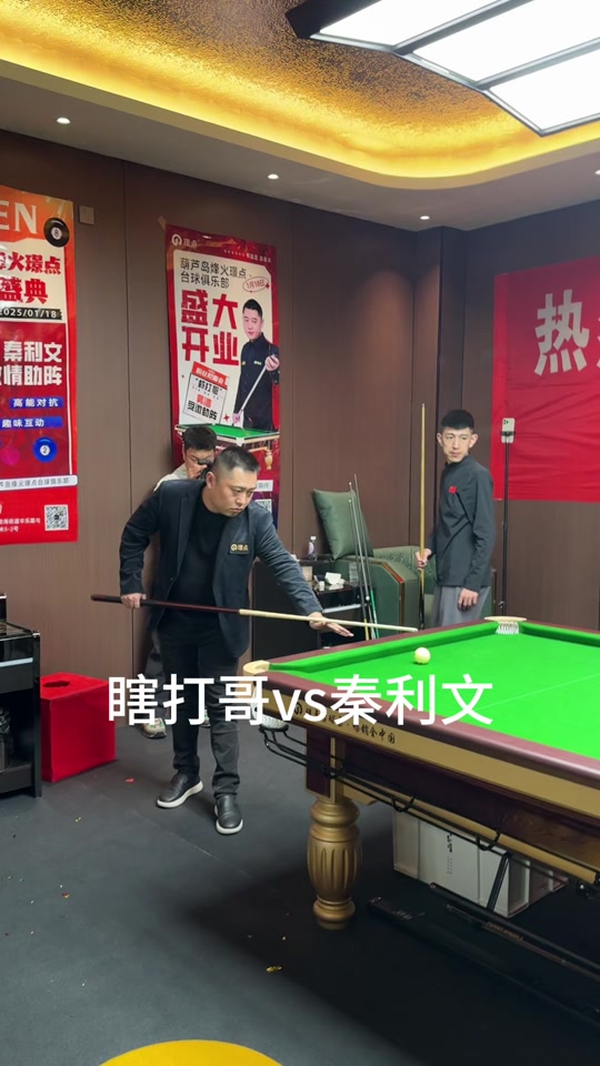中国前锋同