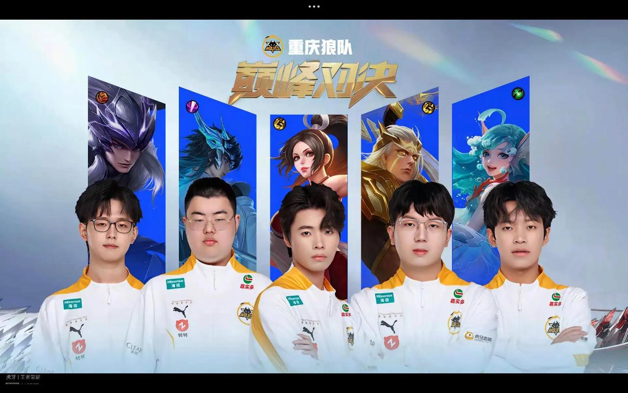 当国脚中场