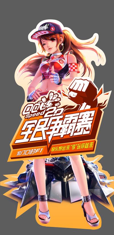 让球迷看见