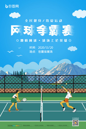 值期的赛道 值期的赛道
